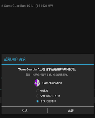 GG修改器怎么修改游戏数据全教程