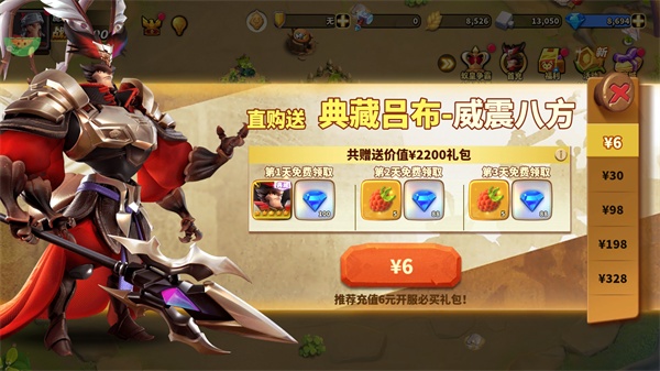 蚁族崛起0.1折版