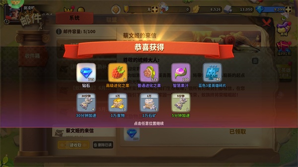 蚁族崛起0.1折版
