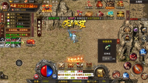 天羽传奇单机版