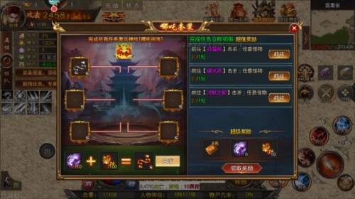 天羽传奇单机版