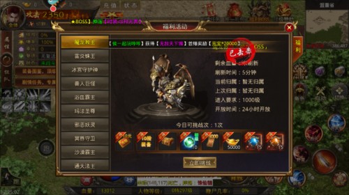 天羽传奇单机版