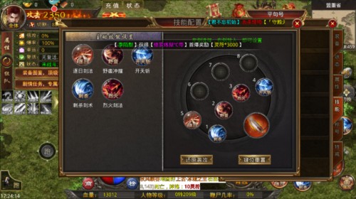 天羽传奇单机版