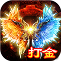 天羽传奇单机版