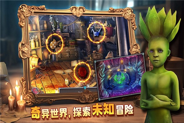 密室逃脱8红色豪宅旧版截图2