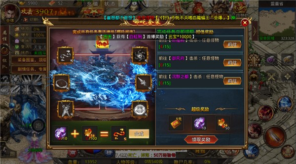 天羽传奇单机版截图4