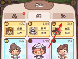 乌冬的旅店无广告版