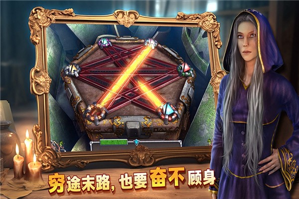 密室逃脱8红色豪宅旧版截图4