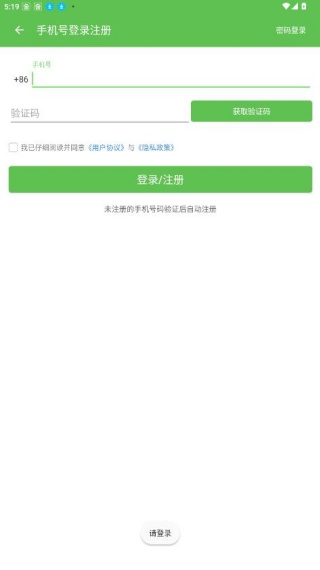 快8游戏盒