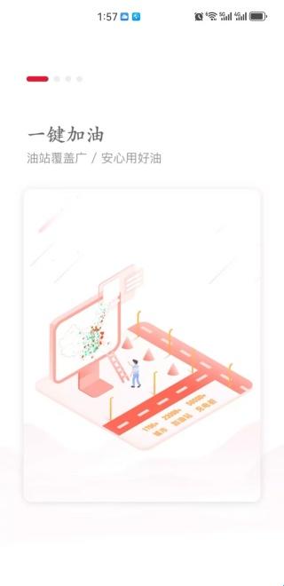 能链企服最新版