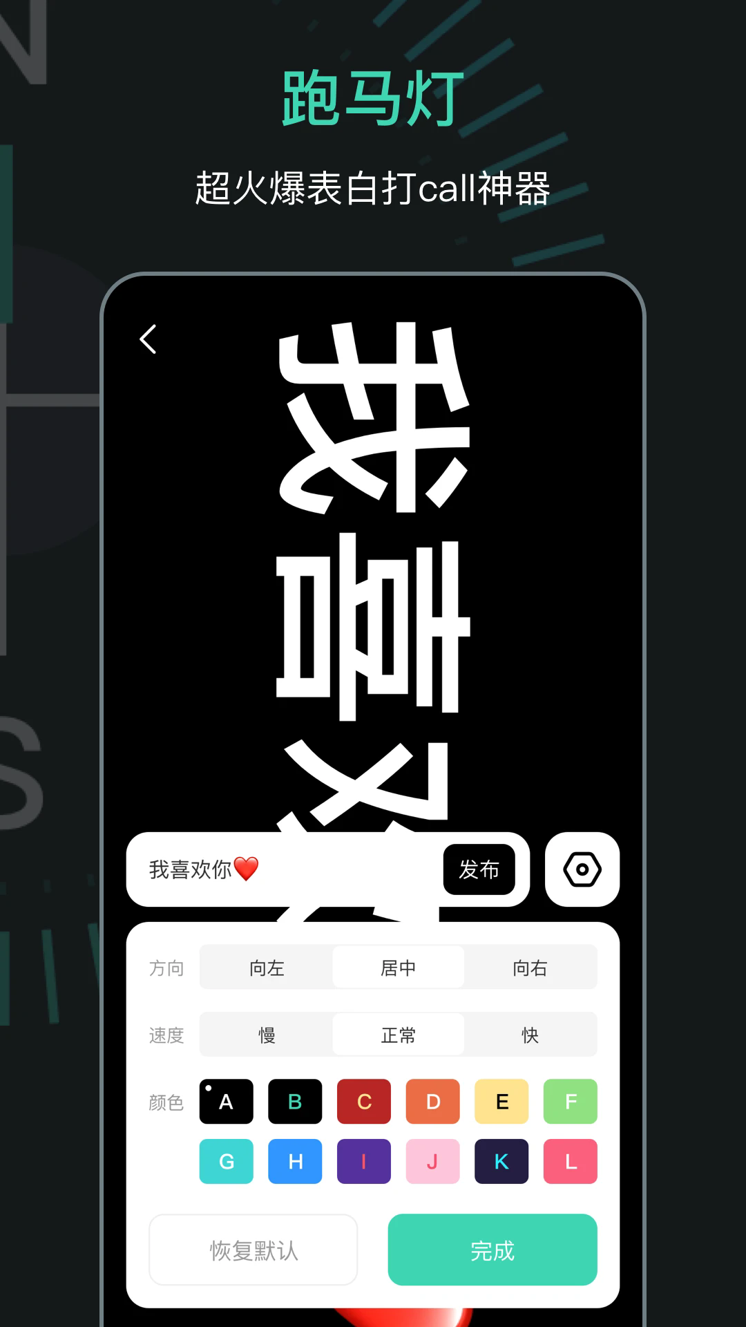 定位指南针手机版截图0