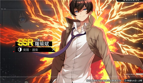 异界事务所公益版