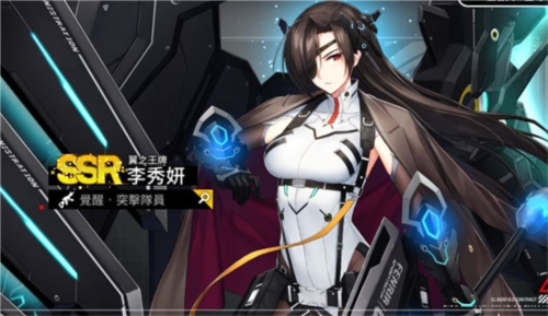 异界事务所公益版