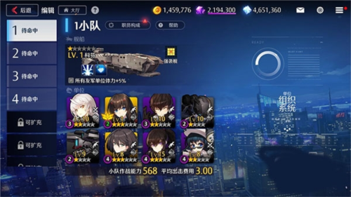 异界事务所公益版