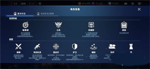 异界事务所公益版