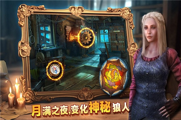 密室逃脱8红色豪宅旧版截图5