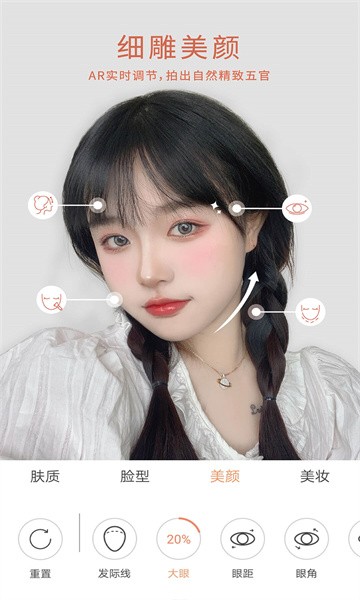 无他相机旧版截图1