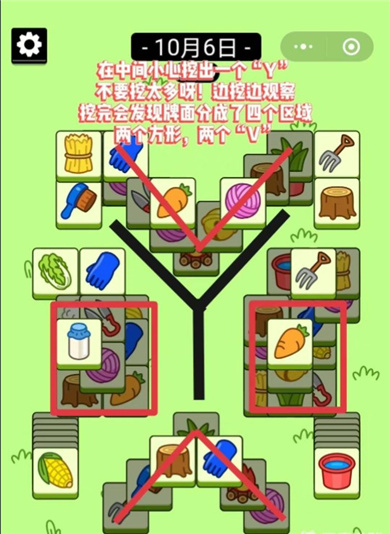 羊了个羊安卓版