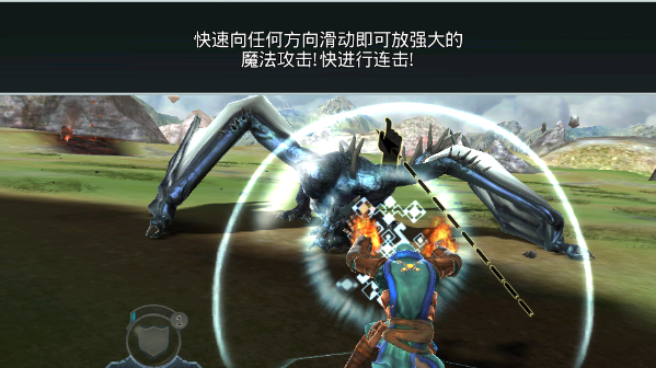 屠龙者安卓版截图3