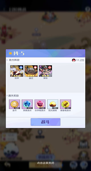 召唤与合成2