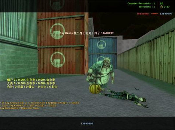 CS生化狂潮单机版