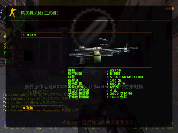 CS生化狂潮单机版