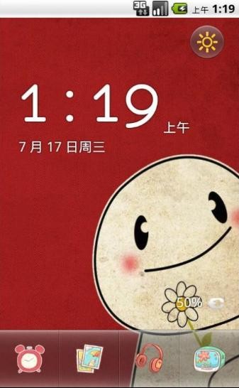 完美女生闹钟安卓版