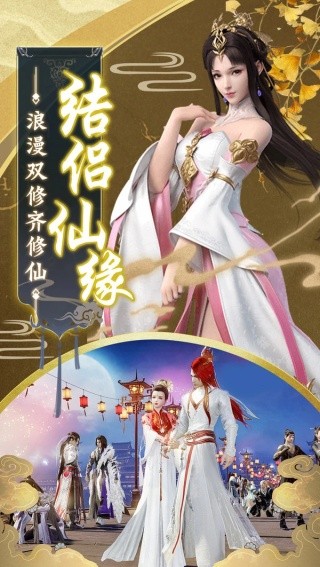 傲剑苍穹逆世飞仙最新版