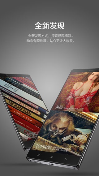 联想乐桌面旧版本截图4