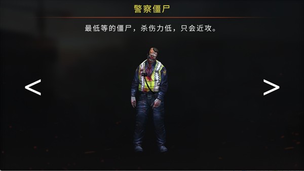 全城危机最新版