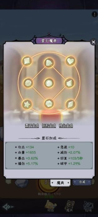 勇闯女巫塔免广告版
