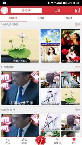 酷我k歌极速版