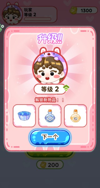 欢乐甜品小屋手机版