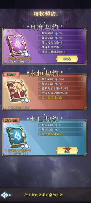 勇闯女巫塔免广告版