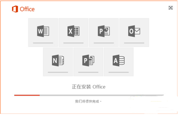 Office2007精简版截图3