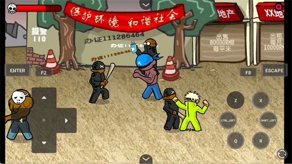 闪客快打3无敌版