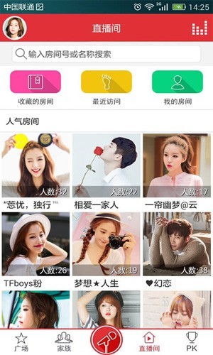 酷我k歌极速版截图1