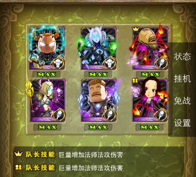 我叫MT青铜巨龙怎么打 青铜巨龙打法攻略