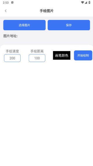 品盛百宝工具箱直装版