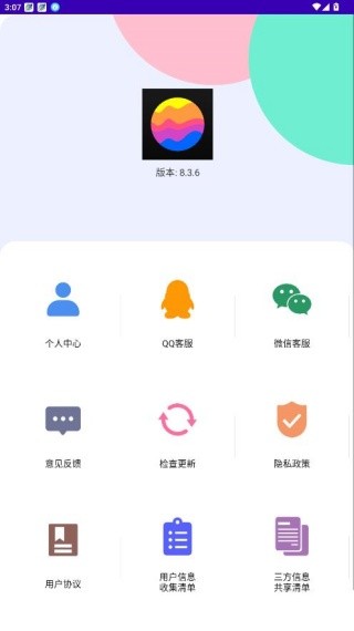 豆拍胶片复古相机