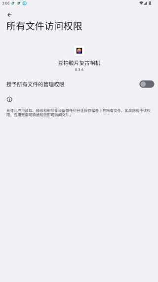 豆拍胶片复古相机