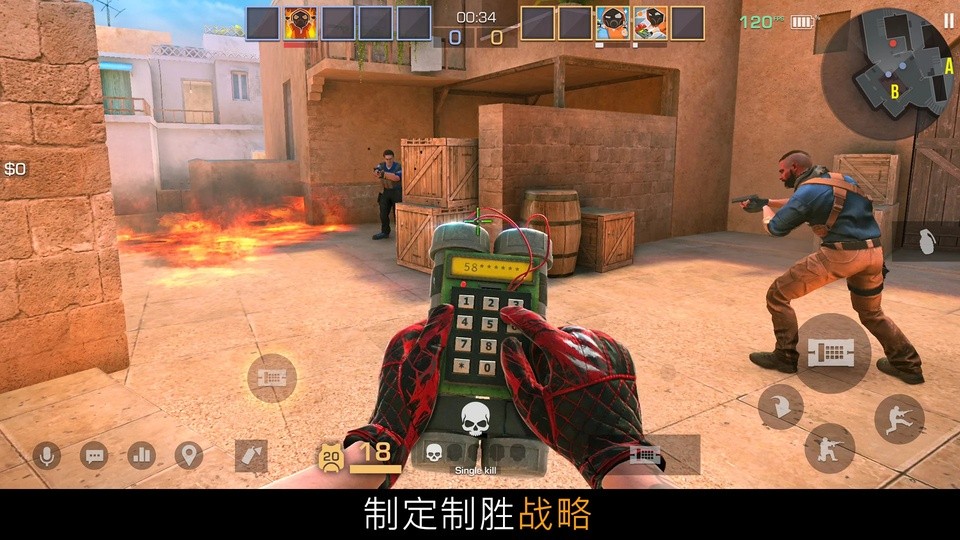 对峙交锋时刻国际服截图1