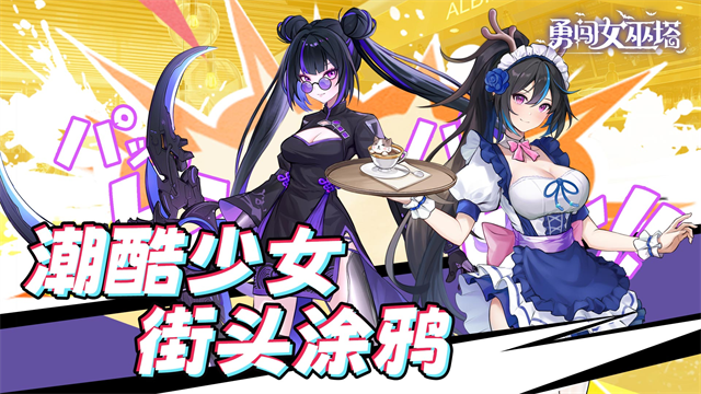 勇闯女巫塔免广告版截图4