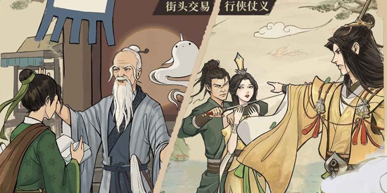 云端问仙单机版