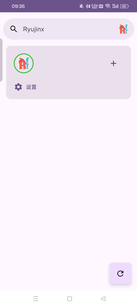 龙神模拟器安卓版截图3