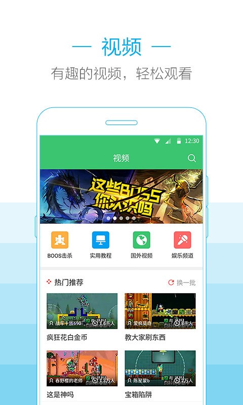 泰拉瑞亚助手安卓版截图4