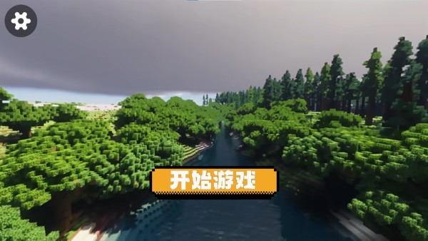 空岛生存模拟器汉化版
