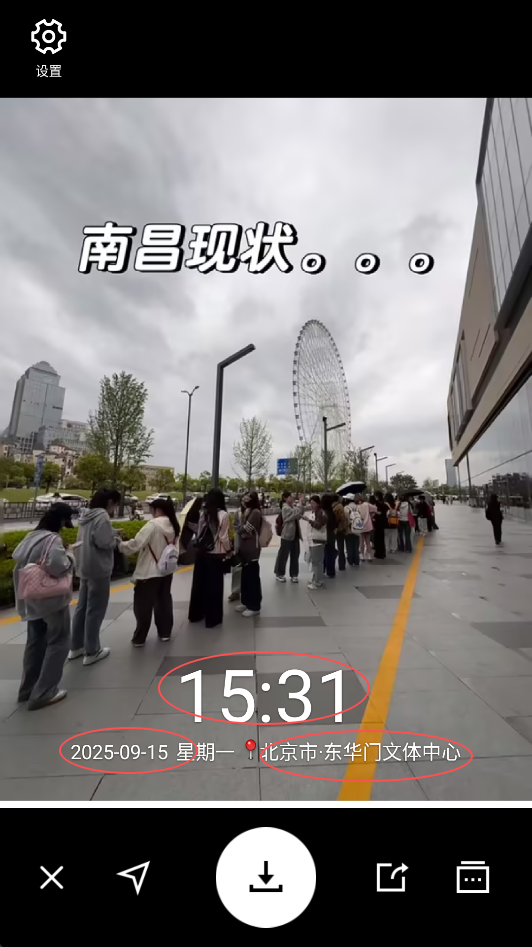 水印相机能改时间吗和日期吗 水印相机改日期最简单方法
