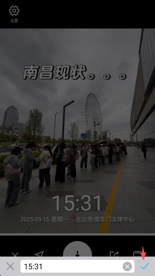 水印相机能改时间吗和日期吗 水印相机改日期最简单方法
