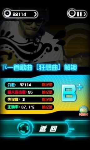 乐动达人最新版